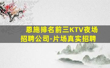福建酒吧招聘